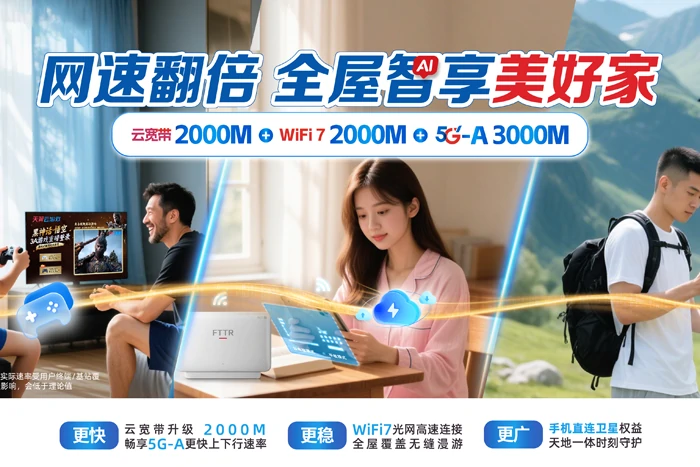 鼎湖区永安镇